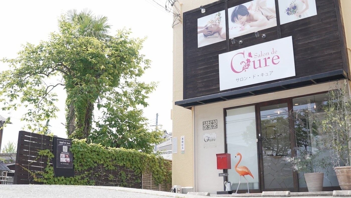 サロン・ド・キュアがある本町ビルの外観
